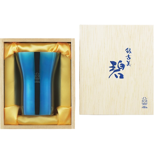 シャディ 碧 銀古美 ステンレスタンブラー 1個(ご注文単位1個) 【直送品】