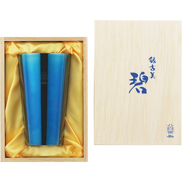 シャディ 碧 銀古美 ステンレスタンブラー 1個(ご注文単位1個) 【直送品】