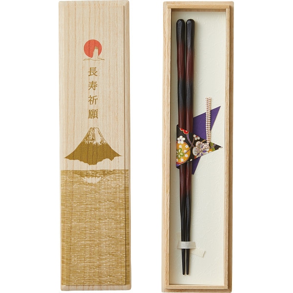 シャディ 兵左衛門 喜楽 悠々 長寿祈願セット(大) 1個(ご注文単位1個) 【直送品】