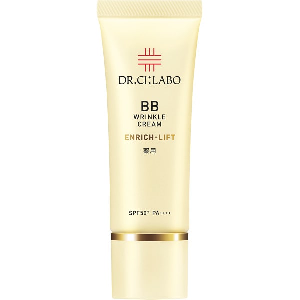 シャディ 薬用BBリンクルクリームエンリッチリフト 1個(ご注文単位1個) 【直送品】