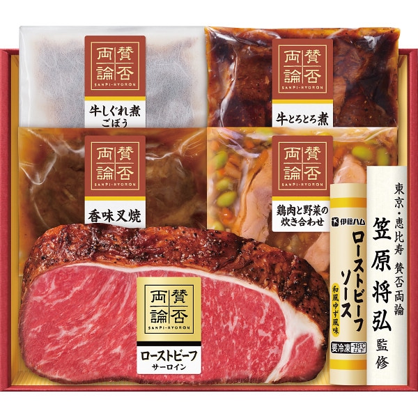 シャディ 至福の和食「賛否両論」ギフト 1個(ご注文単位1個) ※軽 【直送品】
