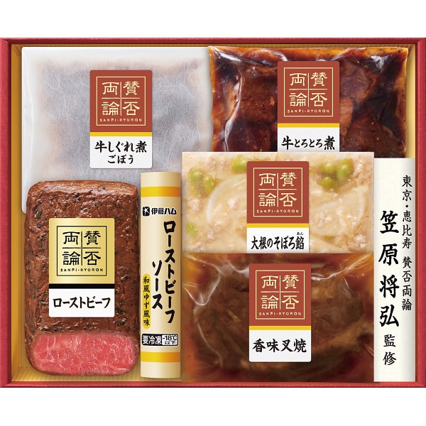シャディ 至福の和食「賛否両論」ギフト 1個(ご注文単位1個) ※軽 【直送品】