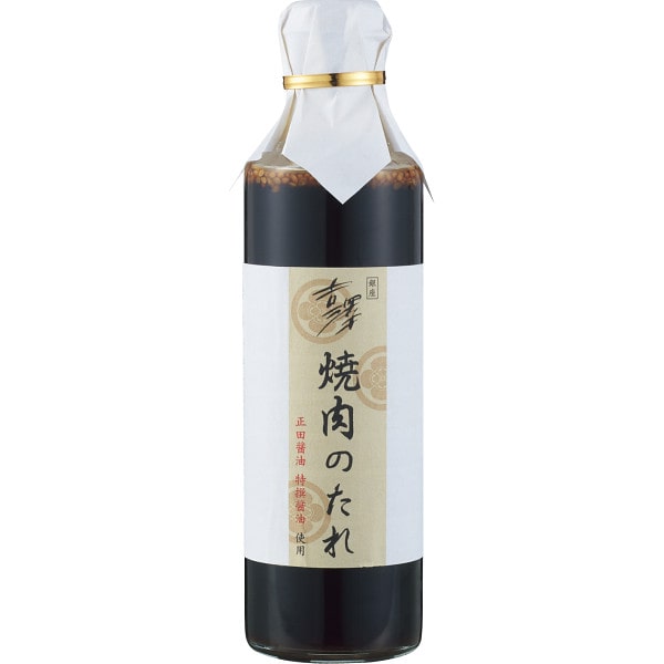 シャディ 銀座吉澤　松阪牛肩ロース焼肉用（６００ｇ） 1個(ご注文単位1個) ※軽 【直送品】