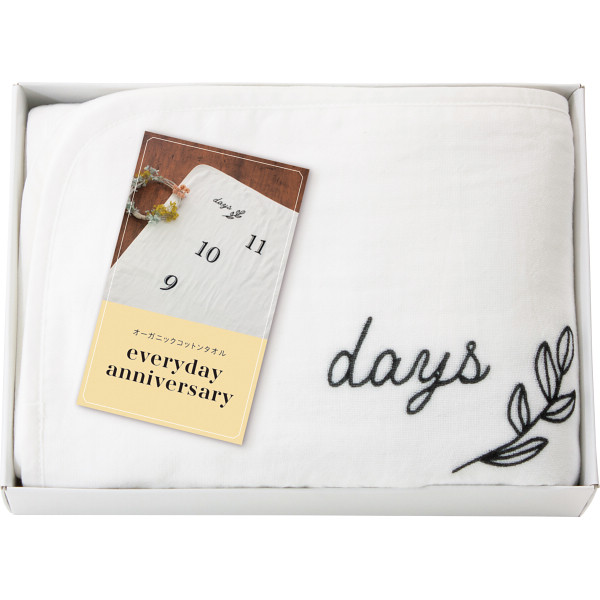 シャディ エブリデイアニバーサリー オーガニックコットンタオル 1個(ご注文単位1個) 【直送品】
