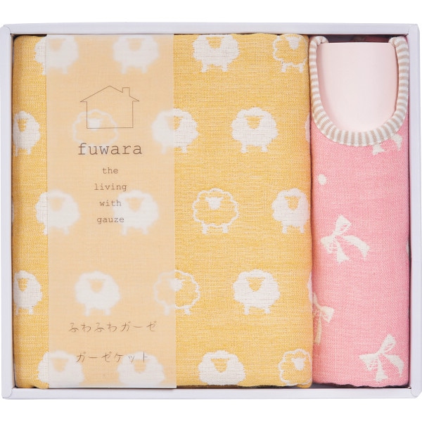 シャディ ふわら ガーゼケット・スタイセット 1個(ご注文単位1個) 【直送品】