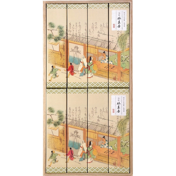 シャディ カメヤマ　吟撰　仙年香　８箱入（桐箱入） 1個(ご注文単位1個)  【直送品】