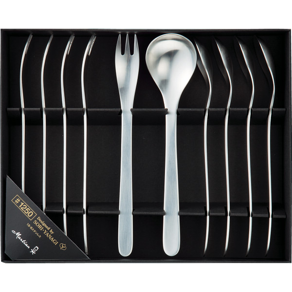 シャディ 柳宗理 ティースプーン・ヒメフォーク10本セット 1個(ご注文単位1個) 【直送品】