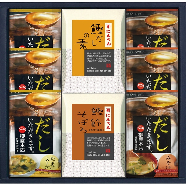 シャディ にんべん・フリーズドライスープギフト 1個(ご注文単位1個) ※軽 【直送品】