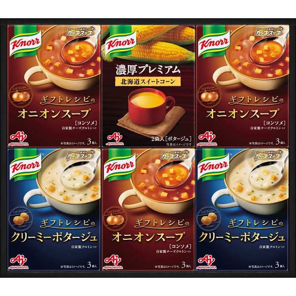 シャディ 味の素 クノールプレミアムスープギフト 1個(ご注文単位1個) ※軽 【直送品】