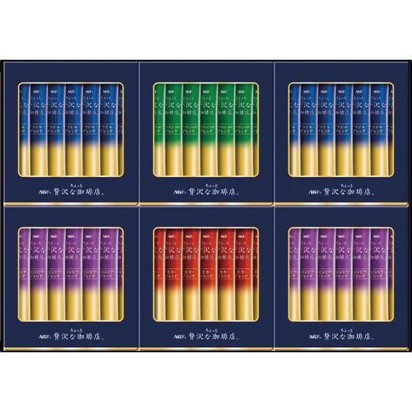 シャディ AGF ちょっと贅沢な珈琲店スティックブラックギフ 1個(ご注文単位1個) ※軽 【直送品】