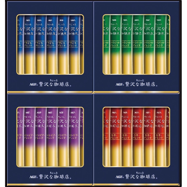 シャディ AGF ちょっと贅沢な珈琲店スティックブラックギフ 1個(ご注文単位1個) ※軽 【直送品】