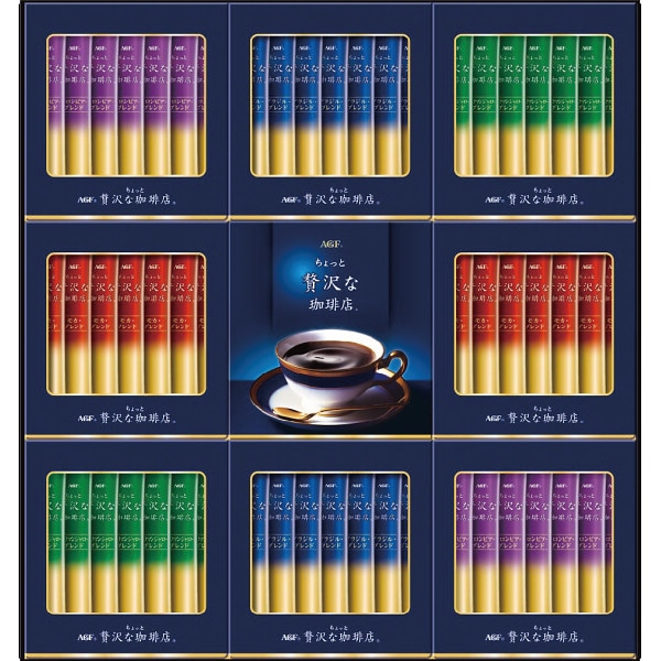 シャディ AGF ちょっと贅沢な珈琲店スティックブラックギフ 1個(ご注文単位1個) ※軽 【直送品】