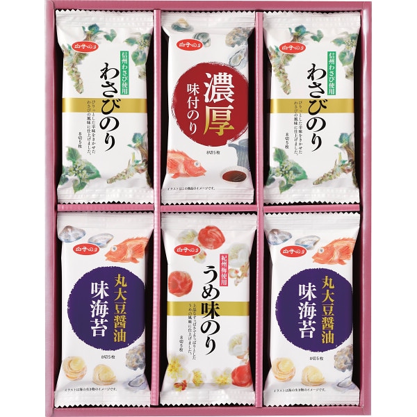 シャディ 白子のり 味のりバラエティ詰合せ 1個(ご注文単位1個) ※軽 【直送品】