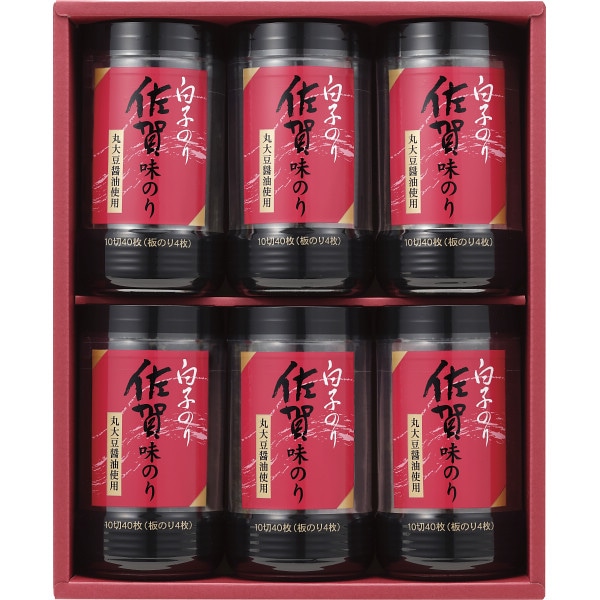 シャディ 白子のり 佐賀産味のり卓上詰合せ 1個(ご注文単位1個) ※軽 【直送品】