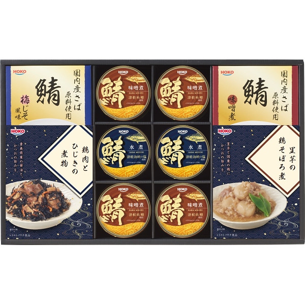 シャディ 宝幸　惣菜レトルト缶詰ギフト 1個(ご注文単位1個) ※軽 【直送品】