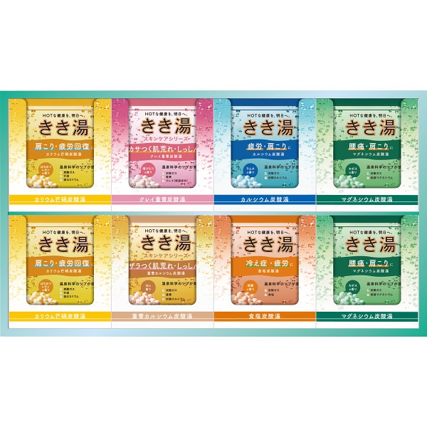シャディ バスクリン　きき湯オリジナルギフトセット 1個(ご注文単位1個)  【直送品】
