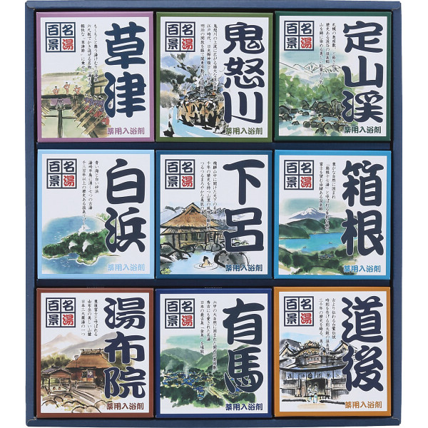 シャディ 名湯百景 ギフト 30包入 1個(ご注文単位1個) 【直送品】