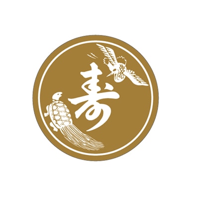 ARC POPシール 寿 40φ LX5S 1束(ご注文単位1束)【直送品】