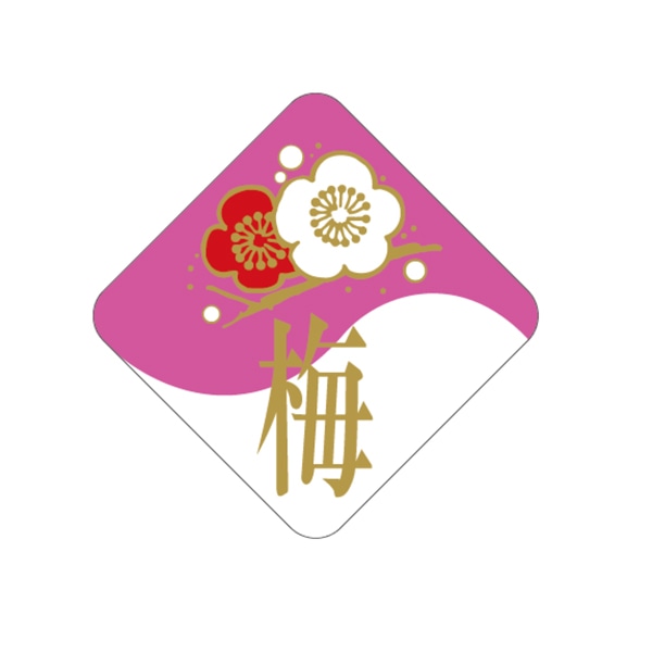 ARC POPシール 梅 LX9S 1束(ご注文単位1束)【直送品】