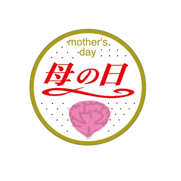 ARC POPシール 母の日 丸 箔押 LX210S 1束(ご注文単位1束)【直送品】