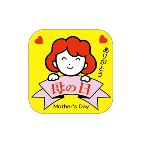 ARC POPシール 母の日 MOTHERS DAY LX128S 1束(ご注文単位1束)【直送品】