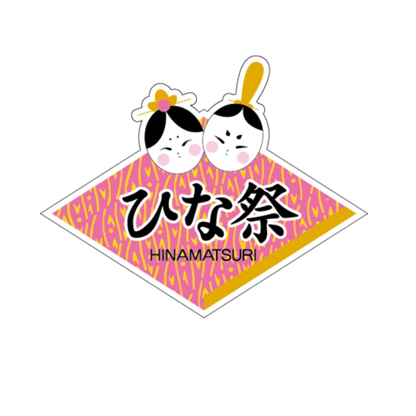 ARC POPシール ひな祭　ひし形 LX261S 1束（ご注文単位1束）【直送品】