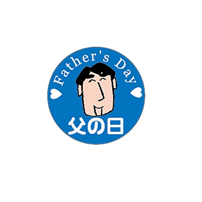 ARC POPシール 父の日　顔 LX341S 1束（ご注文単位1束）【直送品】