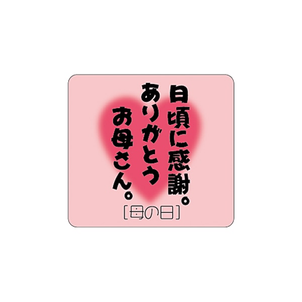 ARC POPシール 母の日 LX376S 1束(ご注文単位1束)【直送品】