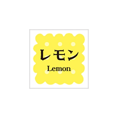 ARC POPシール　洋菓子シリーズ レモン LVS0017S 1束（ご注文単位1束）【直送品】