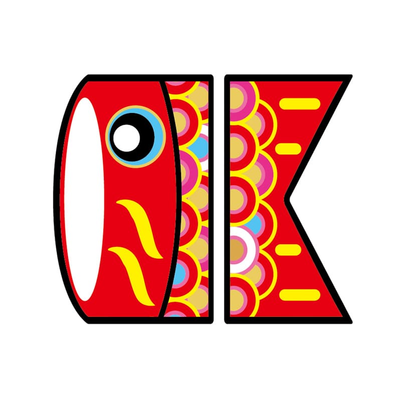 ARC POPシール こいのぼり赤　大 LX531S 1束（ご注文単位1束）【直送品】