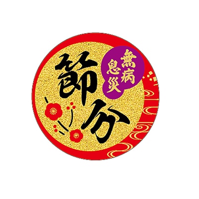 ARC POPシール 節分　金ぴか LX594S 1束（ご注文単位1束）【直送品】