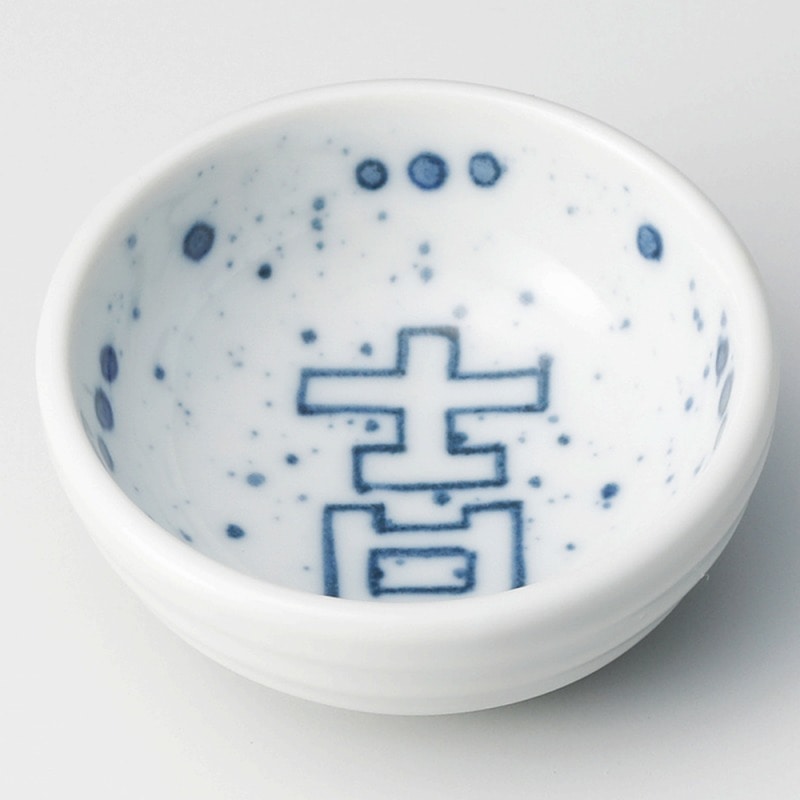 金正陶器 吉深豆皿 1個(ご注文単位1個)【直送品】