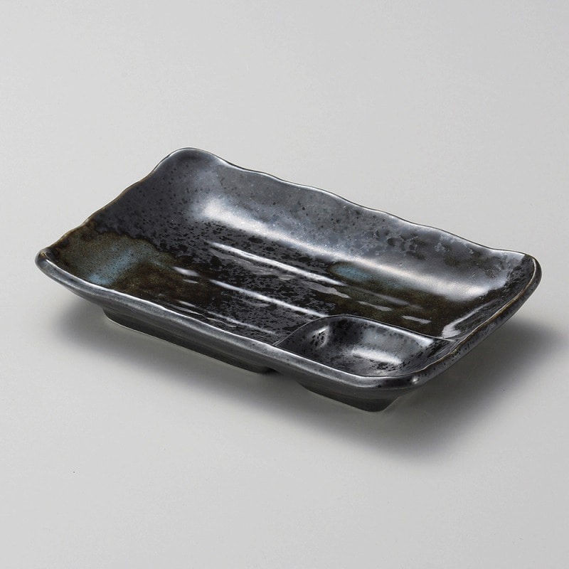金正陶器 黒釉かすれ吹 仕切皿(小) 1個(ご注文単位1個)【直送品】