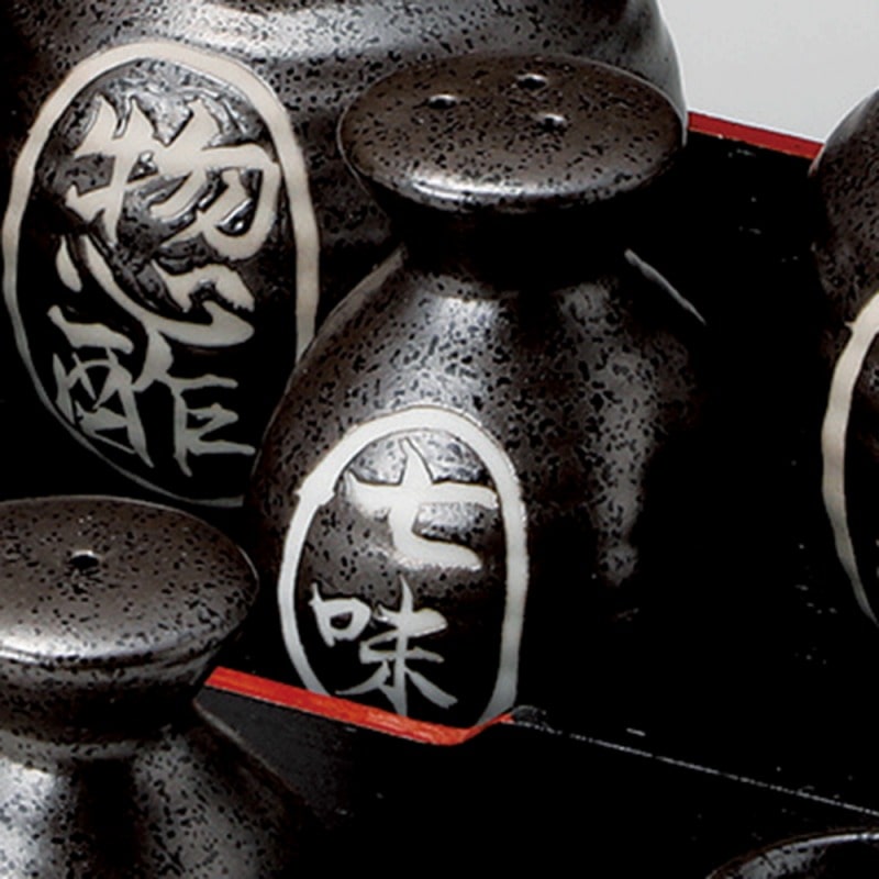 金正陶器 黒水晶ペコ型 七味入 1個(ご注文単位1個)【直送品】