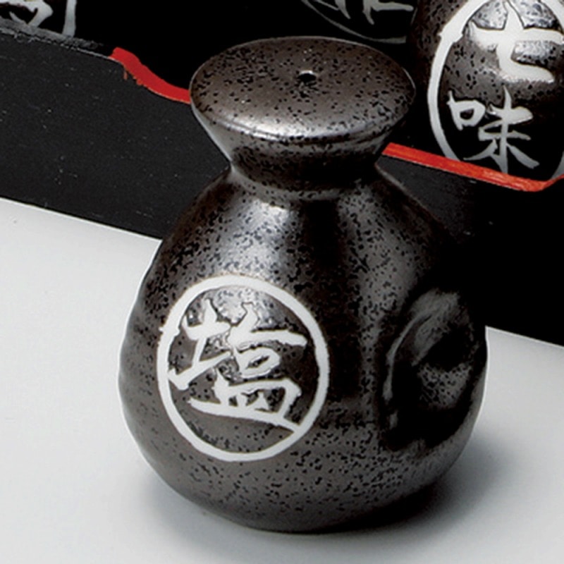 金正陶器 黒水晶ペコ型 塩入 1個(ご注文単位1個)【直送品】