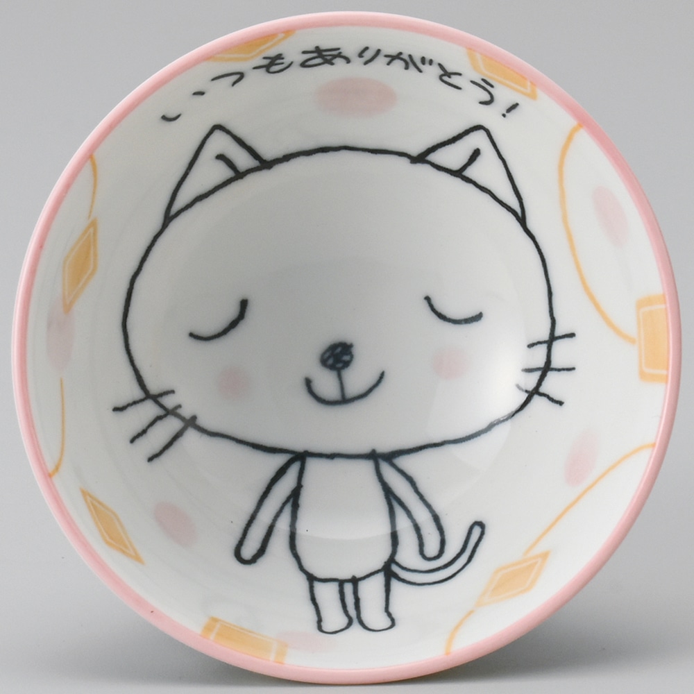 金正陶器 いつもありがとう孫平 1個（ご注文単位1個）【直送品】