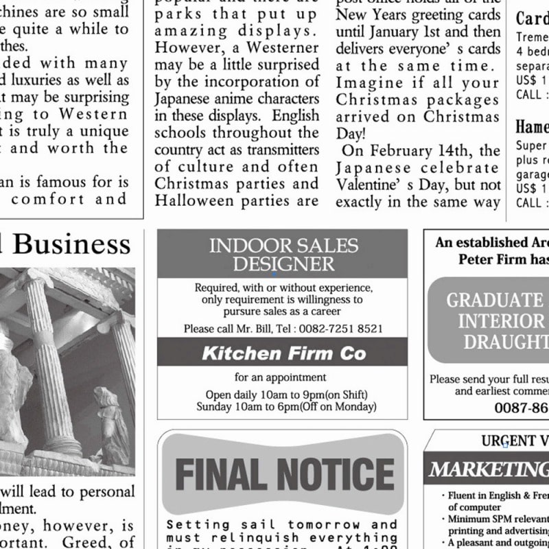 金正陶器 ラミペーパーRP-NB5 ニュース 182×257㎜(B5)300枚入/束(ご注文単位1束)【直送品】