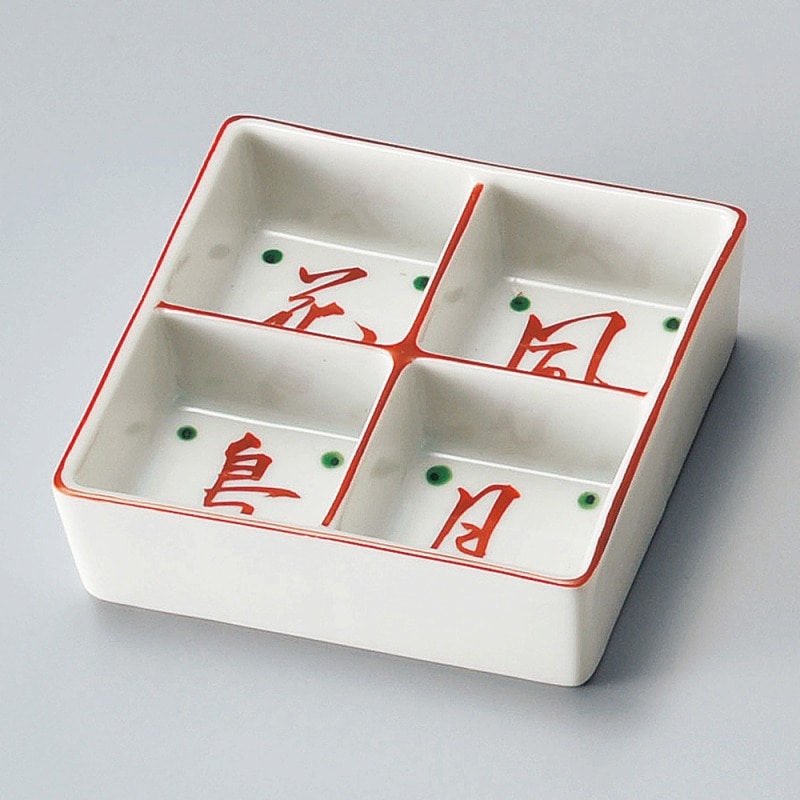 金正陶器 花鳥風月四ツ仕切鉢 1個(ご注文単位1個)【直送品】