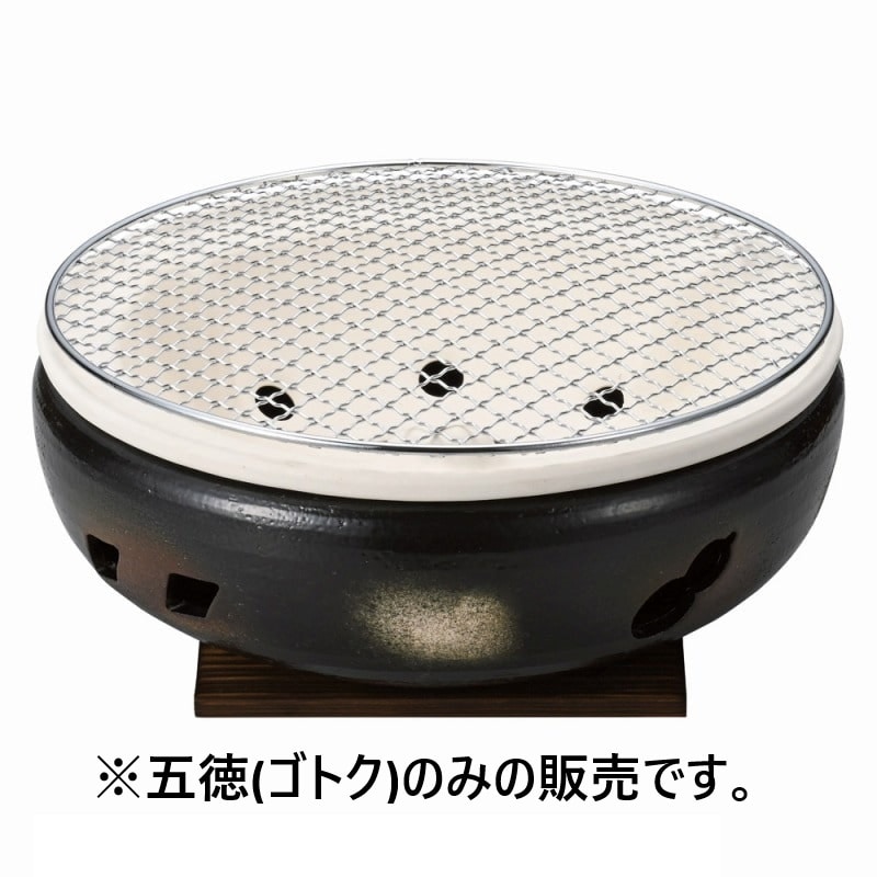 金正陶器 伊勢コンロ10号用ゴトク 1個（ご注文単位1個）【直送品】