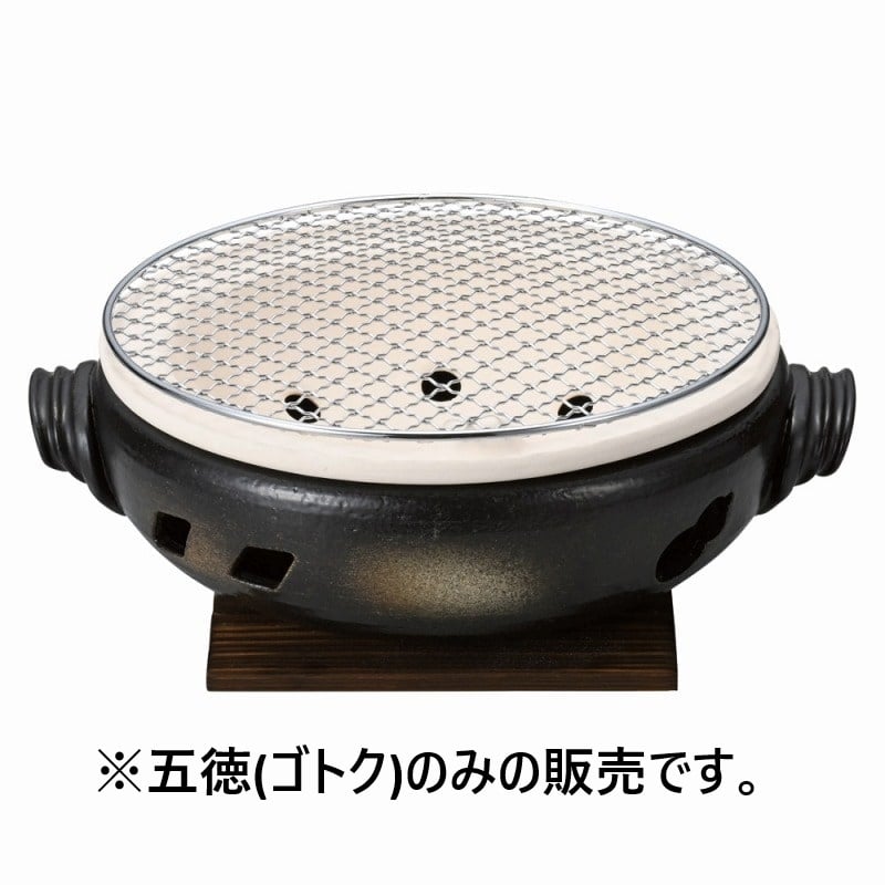 金正陶器 伊勢コンロ9号用ゴトク 1個（ご注文単位1個）【直送品】