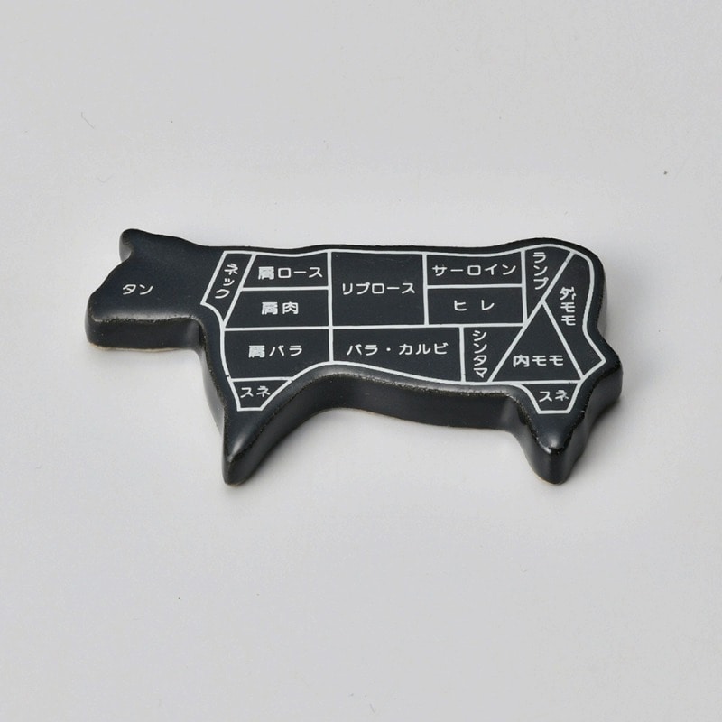金正陶器 うし箸置き部位名入り 1個(ご注文単位1個)【直送品】