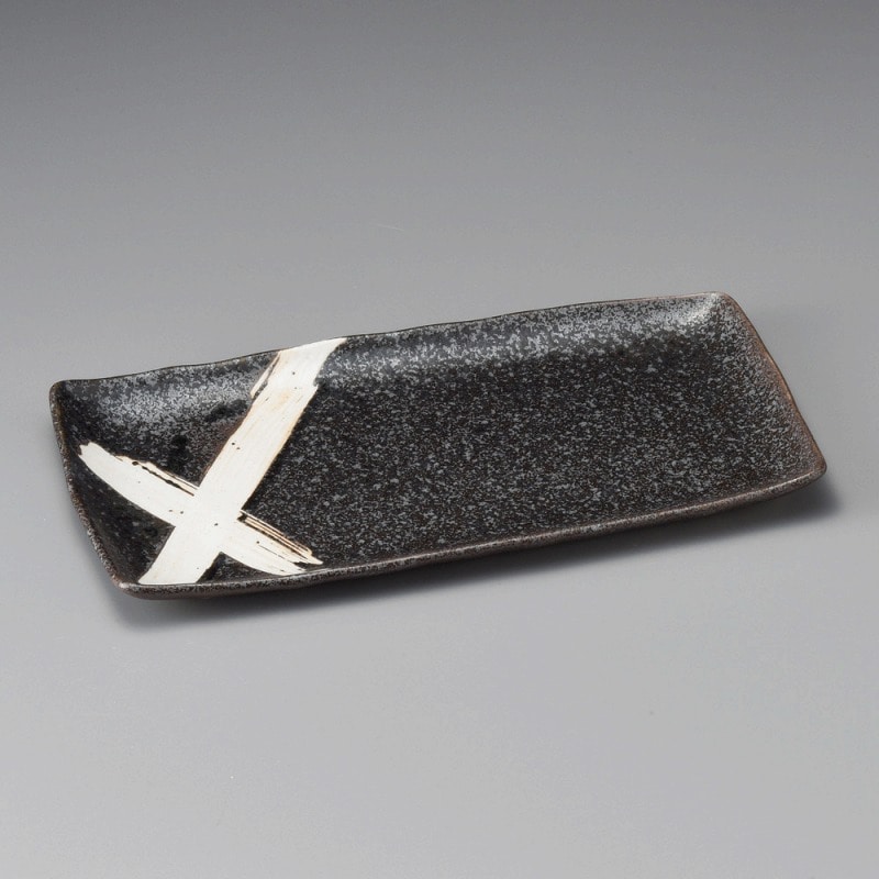 金正陶器 黒釉白刷毛ほっけ皿 1個(ご注文単位1個)【直送品】