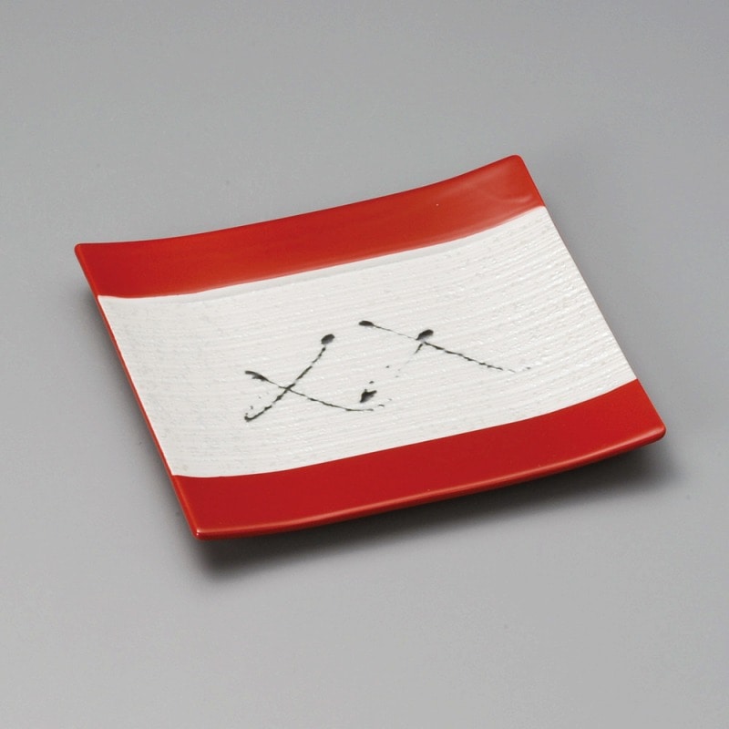 金正陶器 黒飛ばしﾗｽﾀｰ赤釉筋彫正角皿 1個（ご注文単位1個）【直送品】