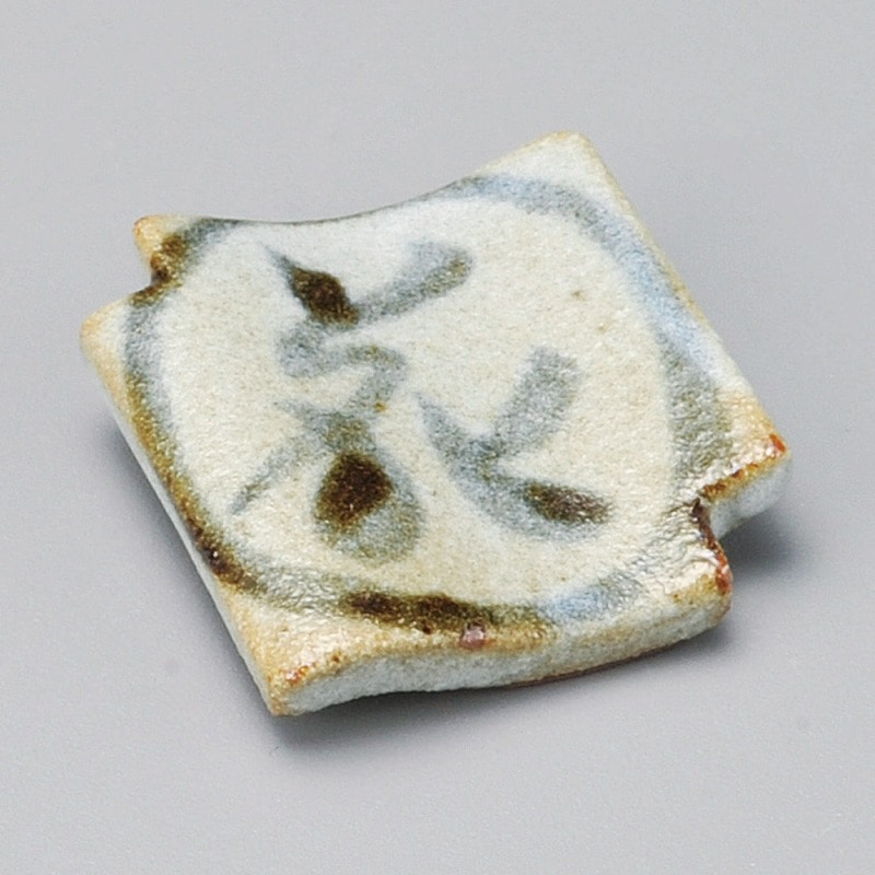 金正陶器 乾山(花)瓦形箸置 1個(ご注文単位1個)【直送品】