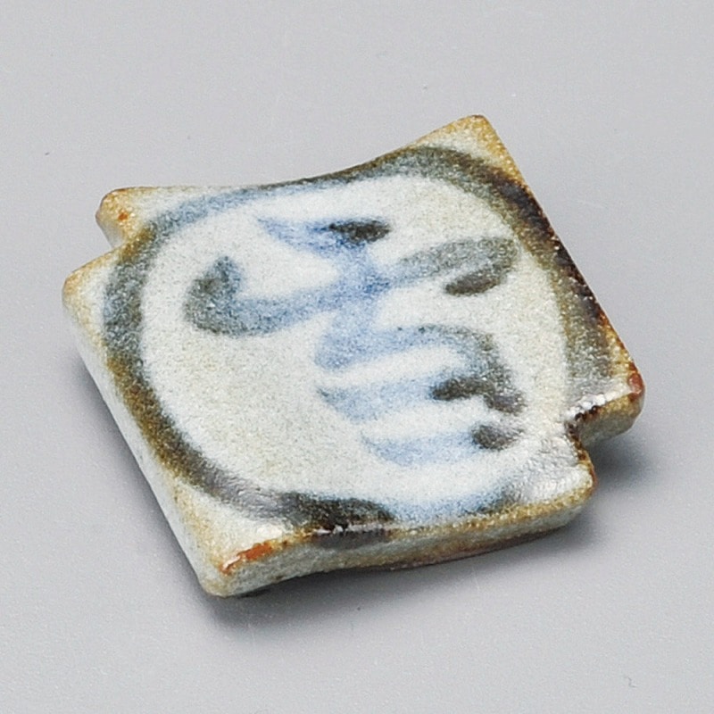 金正陶器 乾山(雪)瓦形箸置 1個(ご注文単位1個)【直送品】