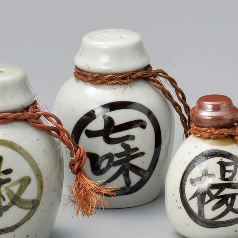 金正陶器 民芸型七味入 1個(ご注文単位1個)【直送品】