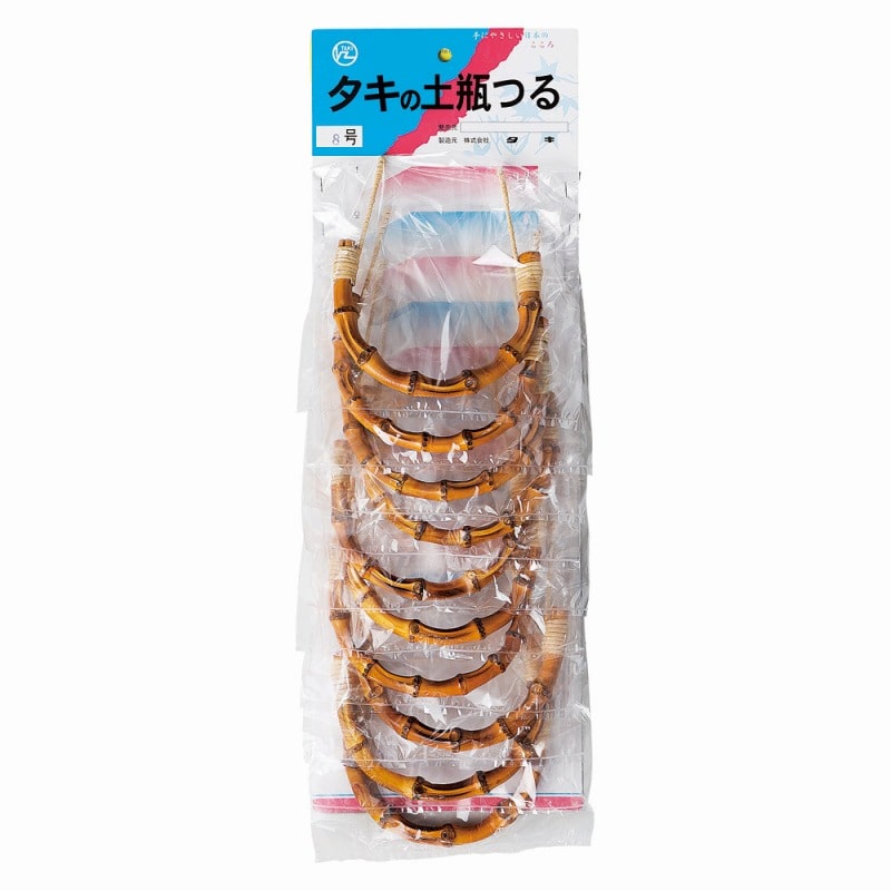 金正陶器 竹根節ツル10本セット9号(10号土瓶用) 1個(ご注文単位1個)【直送品】