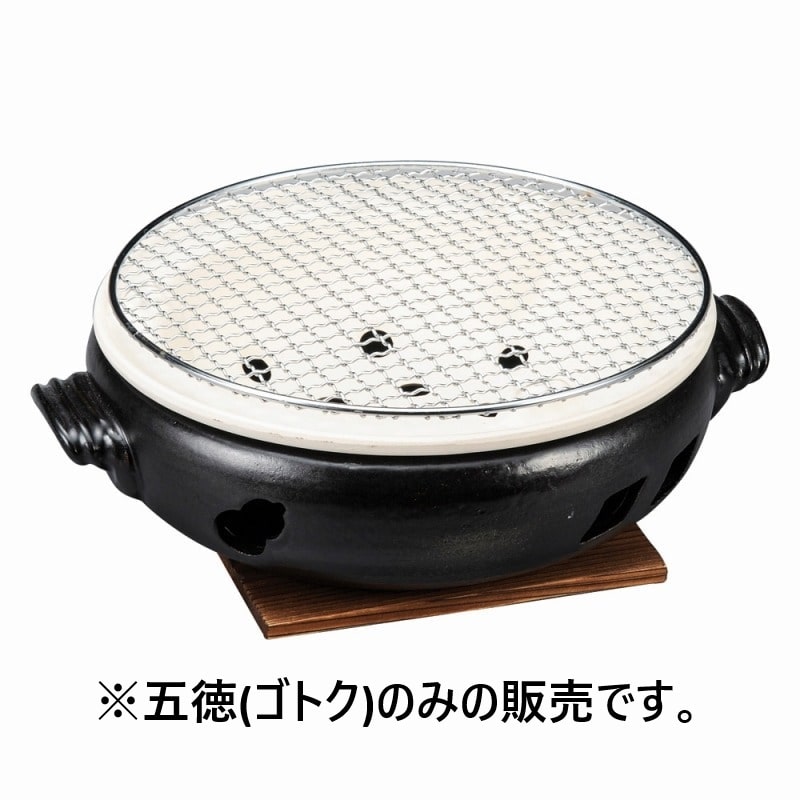 金正陶器 9号ｺﾞﾄｸ 1個（ご注文単位1個）【直送品】