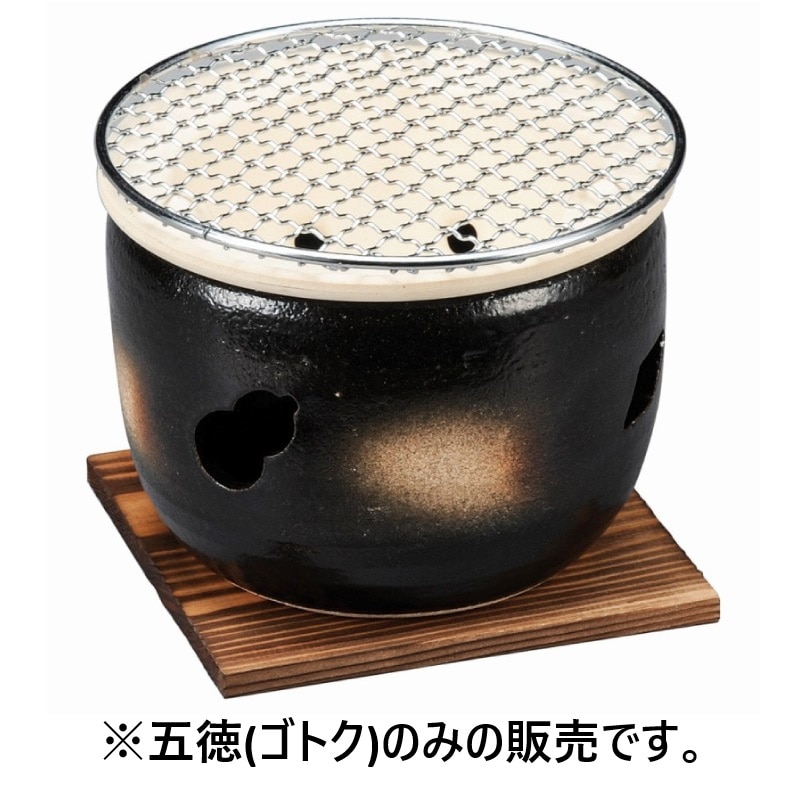 金正陶器 5号ｺﾞﾄｸ 1個（ご注文単位1個）【直送品】