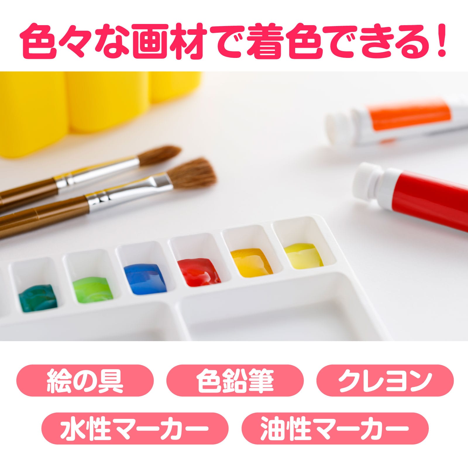 ㈱アーテックこいのぼり（布製組立済）ピンク 1個（ご注文単位1個）【直送品】